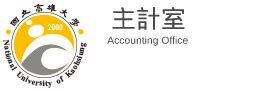 車馬費行情|（5）行政院規定講座鐘點費、出席費及演講費標準